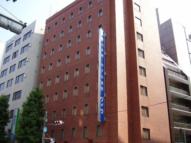 Hotel Horidome Villa Tokio Exterior foto
